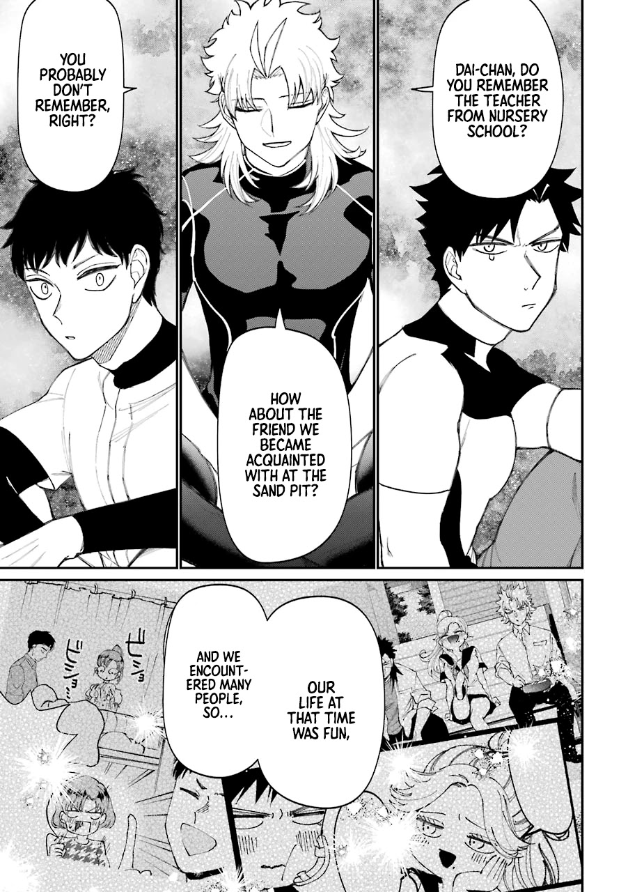 Toorigakari ni one point advice shiteiku type no yankee Chapter 48.5 page 16 - Chapter 48.5: Extra 2