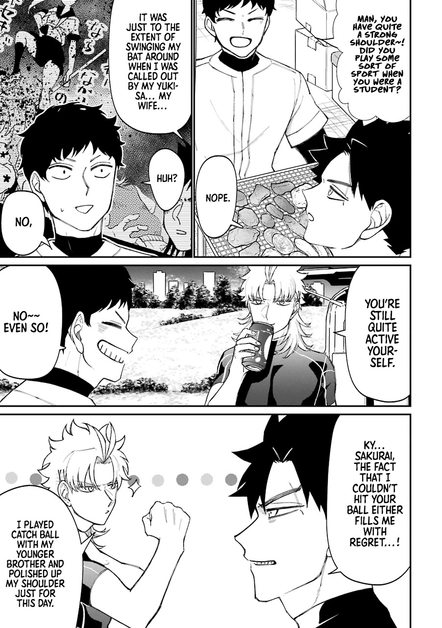 Toorigakari ni one point advice shiteiku type no yankee Chapter 48.5 page 6 - Chapter 48.5: Extra 2