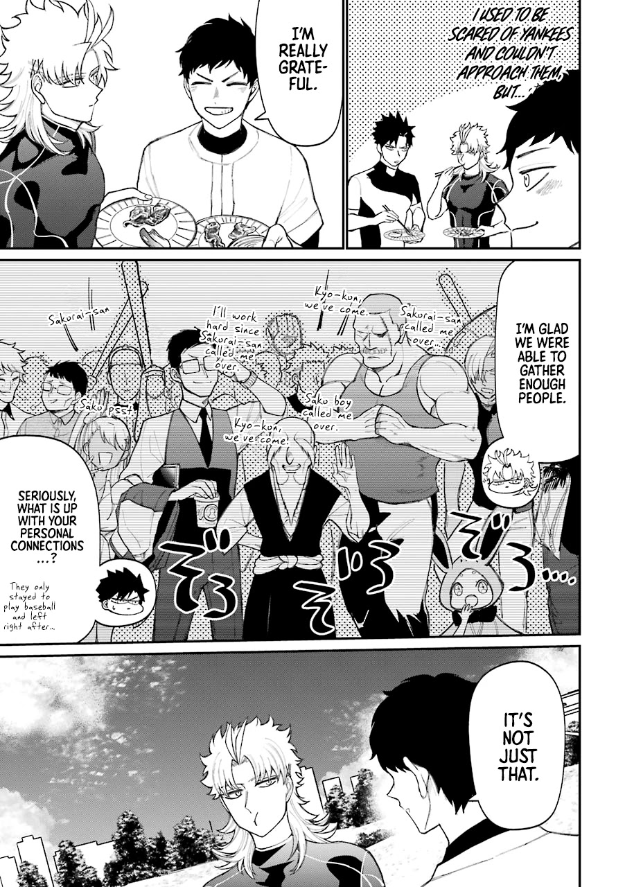 Toorigakari ni one point advice shiteiku type no yankee Chapter 48.5 page 8 - Chapter 48.5: Extra 2