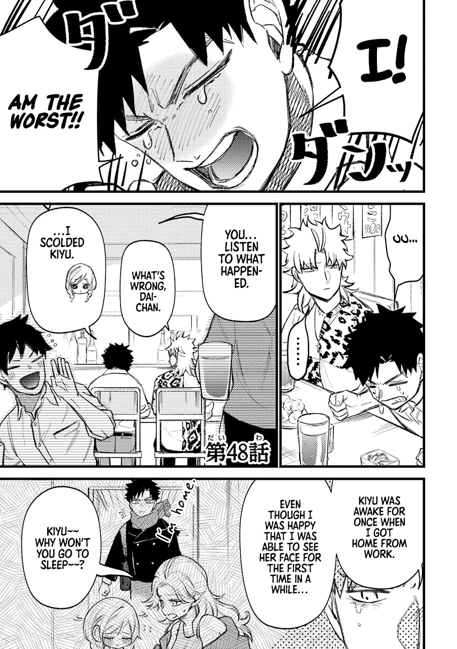Toorigakari ni one point advice shiteiku type no yankee Chapter 48 page 2 - Chapter 48