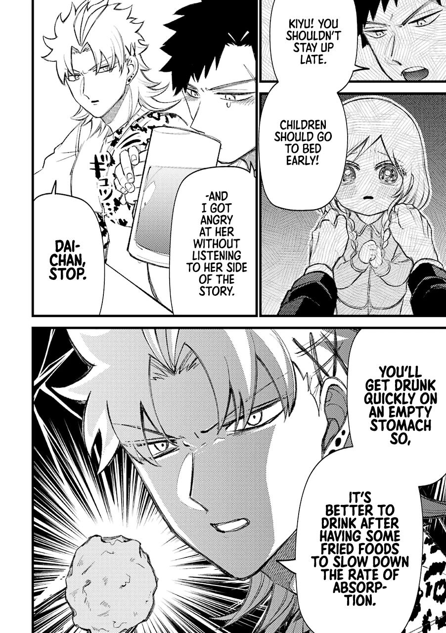 Toorigakari ni one point advice shiteiku type no yankee Chapter 48 page 3 - Chapter 48