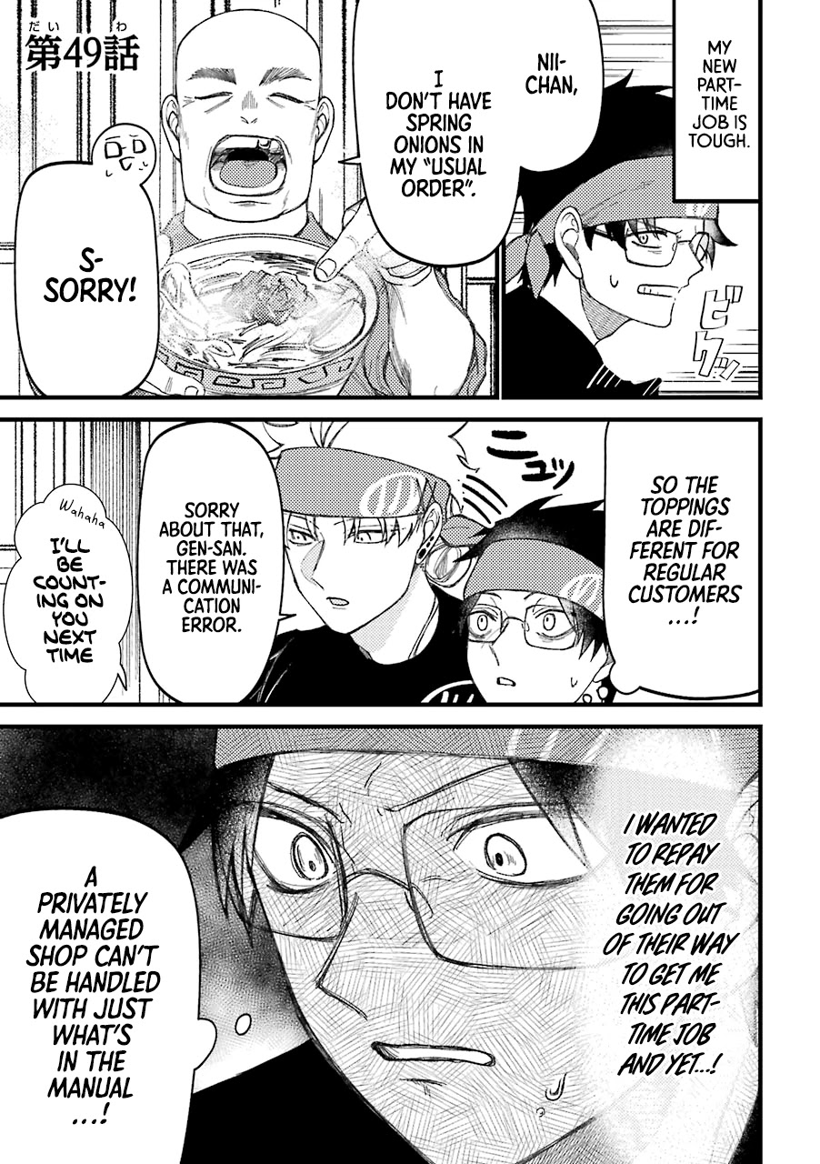 Toorigakari ni one point advice shiteiku type no yankee Chapter 49 page 2 - Chapter 49