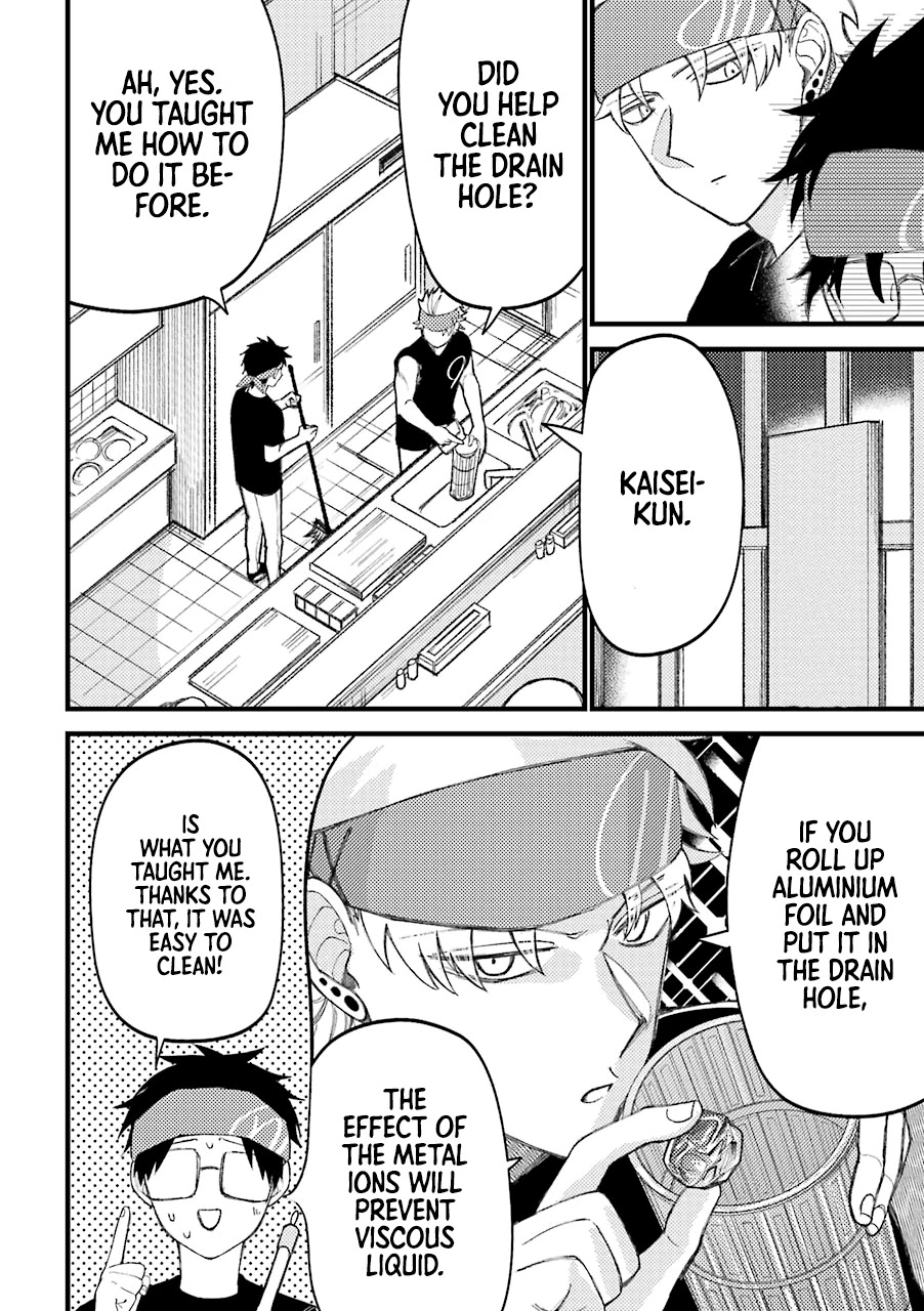 Toorigakari ni one point advice shiteiku type no yankee Chapter 49 page 3 - Chapter 49
