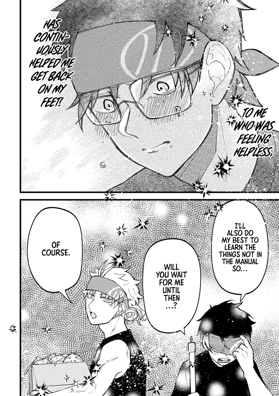 Toorigakari ni one point advice shiteiku type no yankee Chapter 49 page 5 - Chapter 49