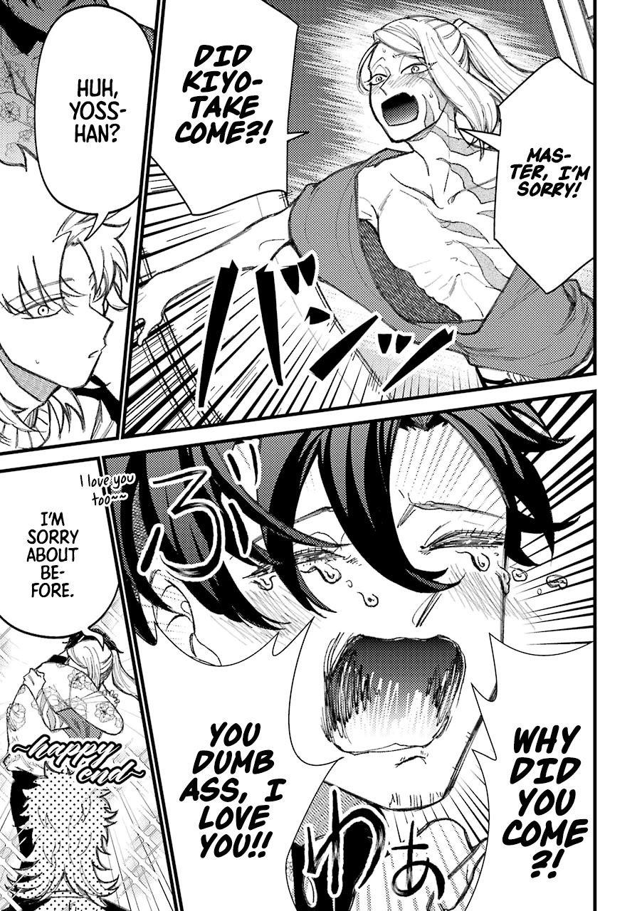 Toorigakari ni one point advice shiteiku type no yankee Chapter 51 page 6 - Chapter 51