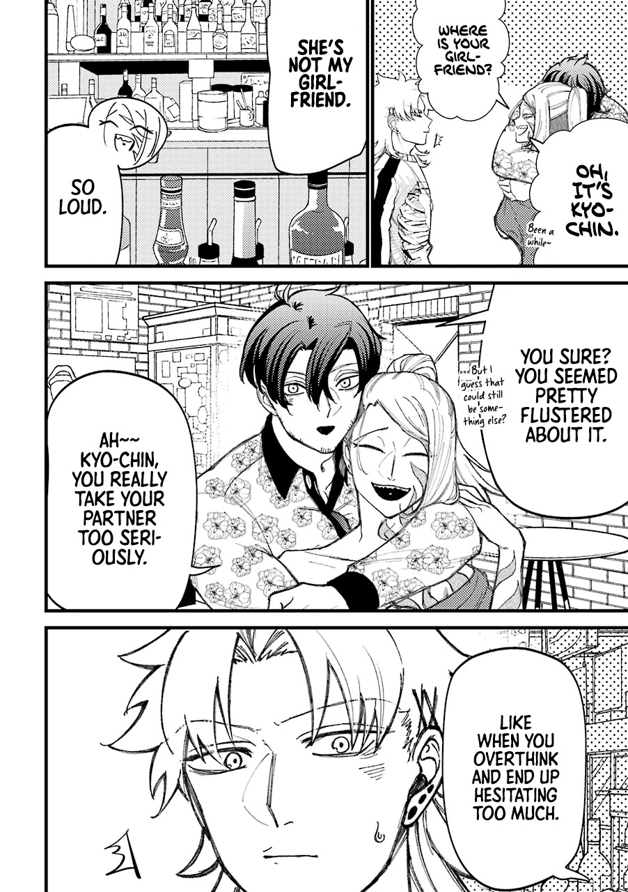 Toorigakari ni one point advice shiteiku type no yankee Chapter 51 page 7 - Chapter 51