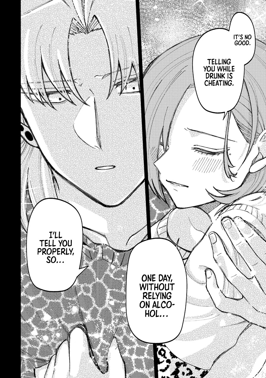 Toorigakari ni one point advice shiteiku type no yankee Chapter 52 page 11 - Chapter 52