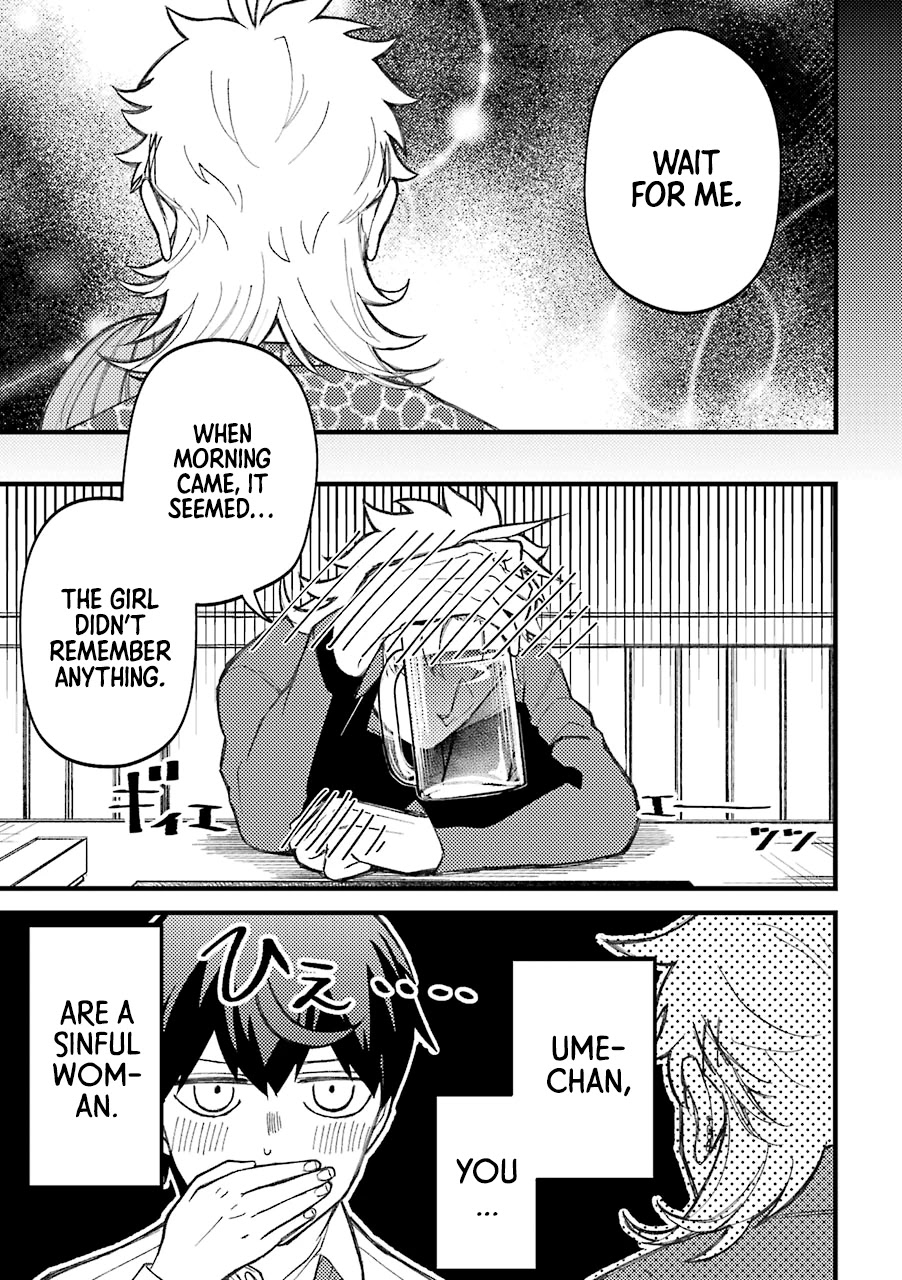 Toorigakari ni one point advice shiteiku type no yankee Chapter 52 page 12 - Chapter 52