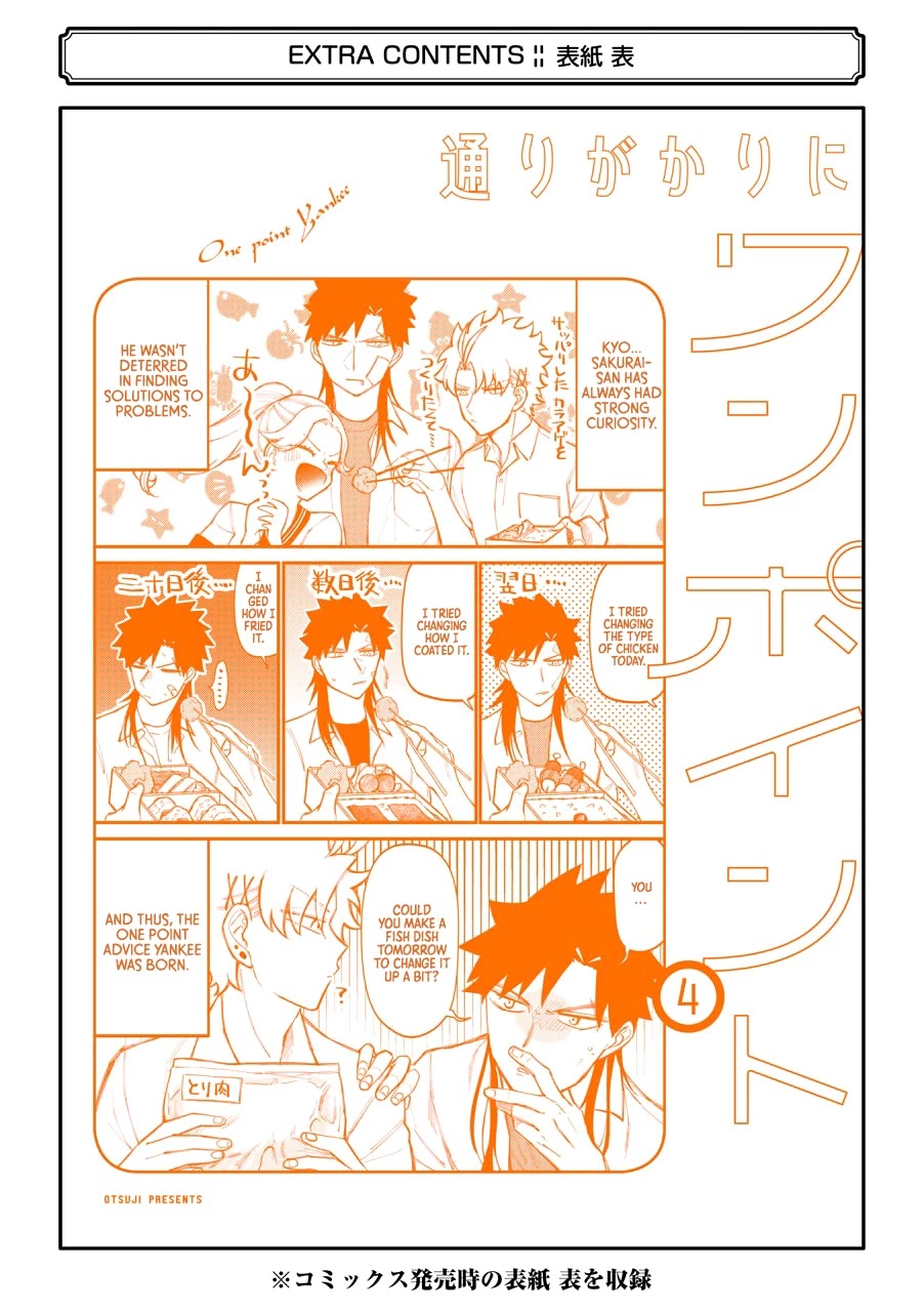 Toorigakari ni one point advice shiteiku type no yankee Chapter 52 page 29 - Chapter 52