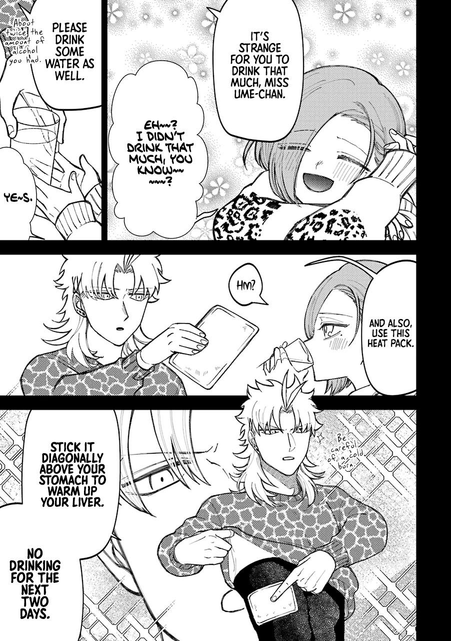 Toorigakari ni one point advice shiteiku type no yankee Chapter 52 page 4 - Chapter 52
