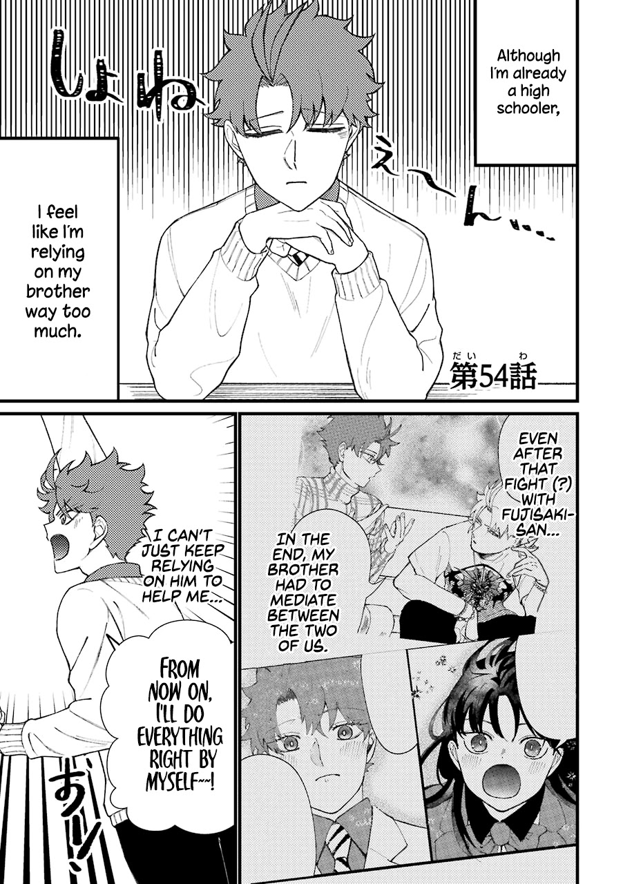 Toorigakari ni one point advice shiteiku type no yankee Chapter 54 page 2 - Chapter 54