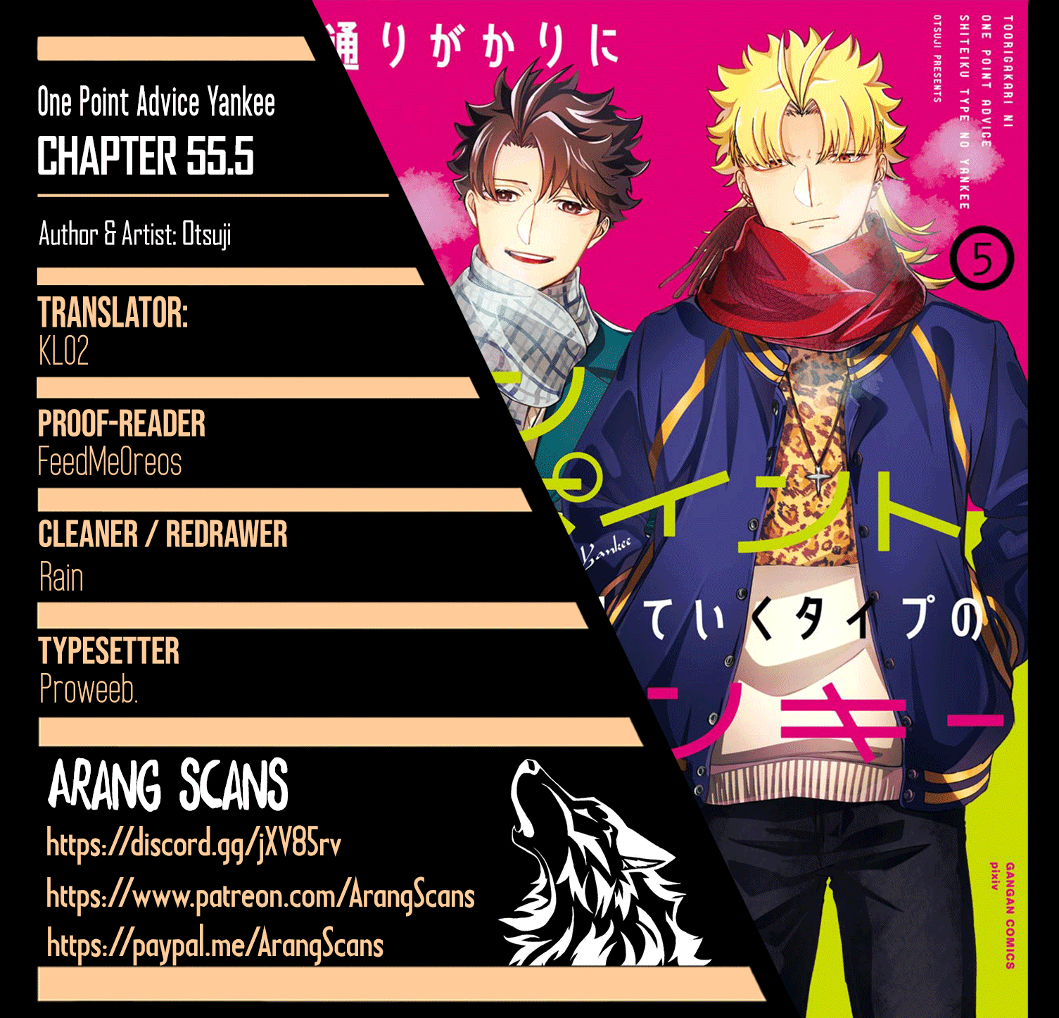 Toorigakari ni one point advice shiteiku type no yankee Chapter 55.5 page 1 - Chapter 55.5: Extra 1