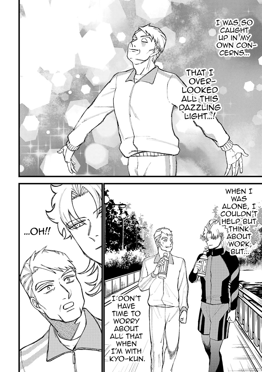 Toorigakari ni one point advice shiteiku type no yankee Chapter 55.5 page 11 - Chapter 55.5: Extra 1