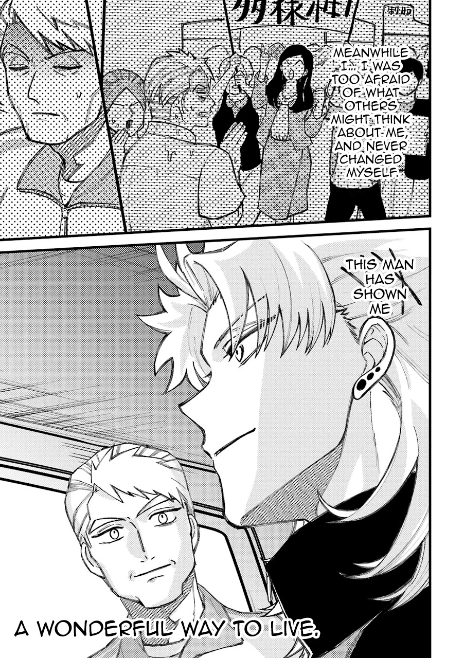 Toorigakari ni one point advice shiteiku type no yankee Chapter 55.5 page 18 - Chapter 55.5: Extra 1