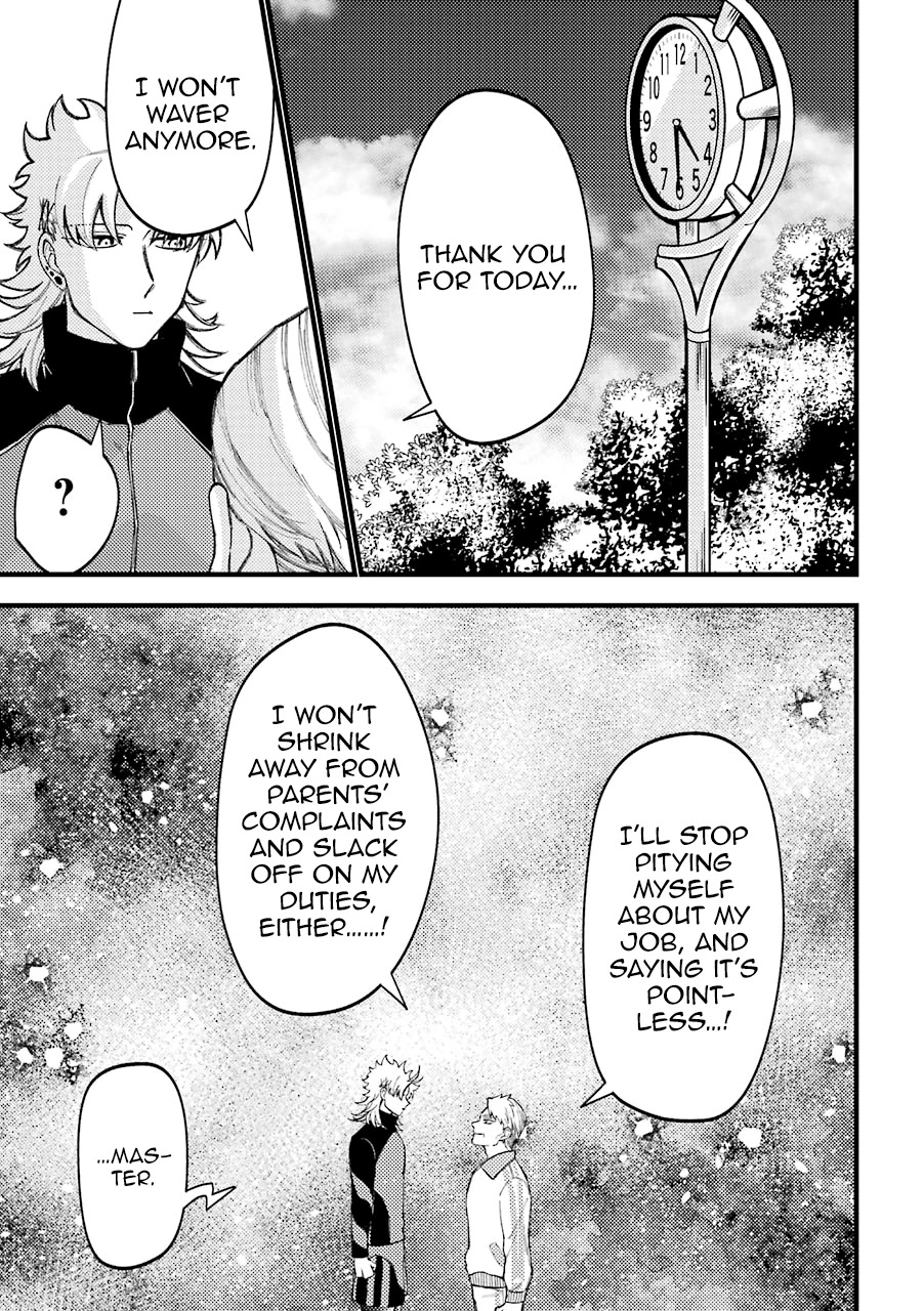 Toorigakari ni one point advice shiteiku type no yankee Chapter 55.5 page 20 - Chapter 55.5: Extra 1