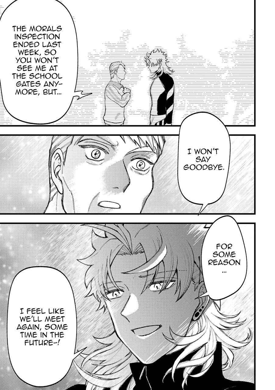 Toorigakari ni one point advice shiteiku type no yankee Chapter 55.5 page 22 - Chapter 55.5: Extra 1