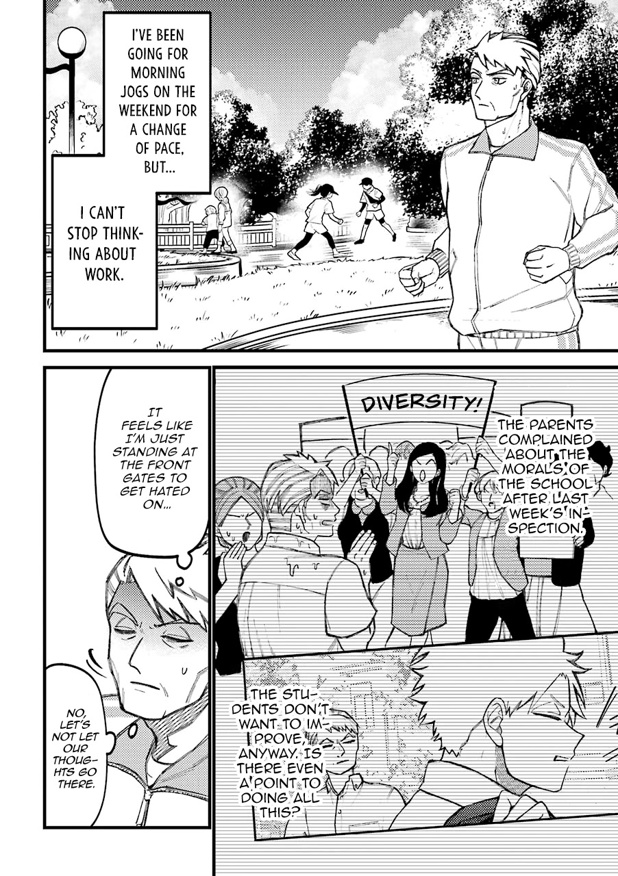 Toorigakari ni one point advice shiteiku type no yankee Chapter 55.5 page 3 - Chapter 55.5: Extra 1