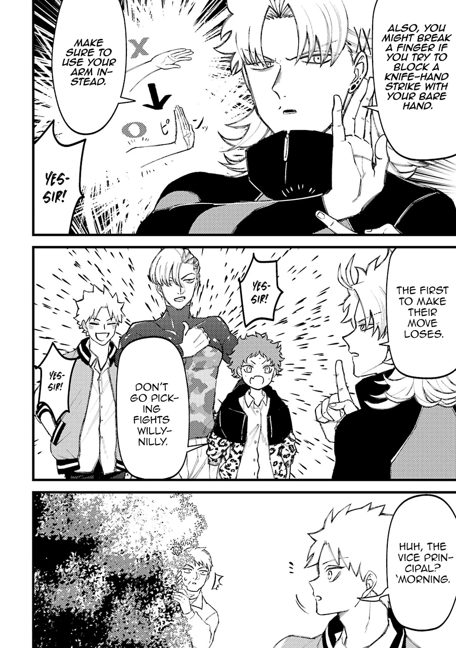 Toorigakari ni one point advice shiteiku type no yankee Chapter 55.5 page 5 - Chapter 55.5: Extra 1