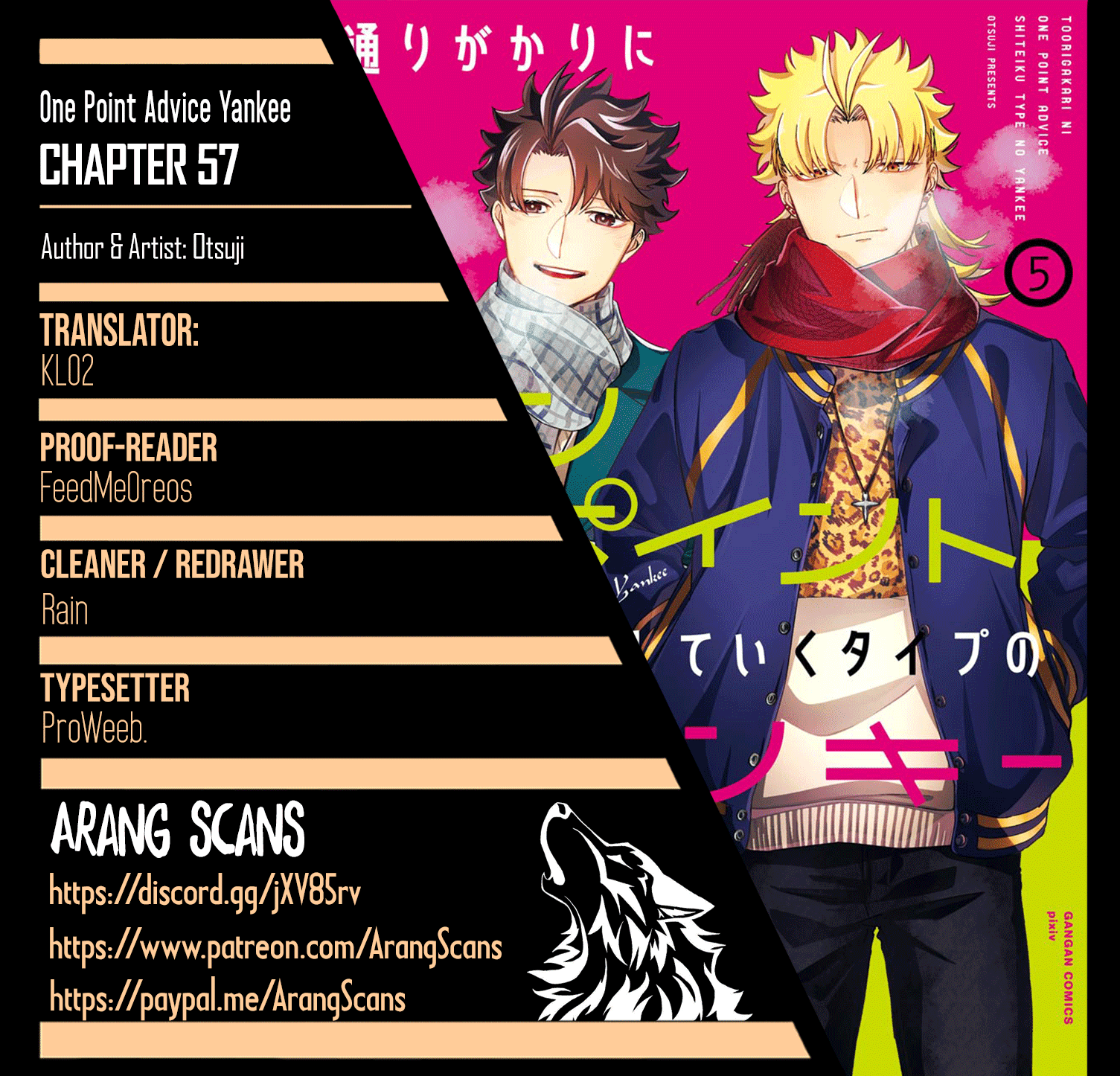 Toorigakari ni one point advice shiteiku type no yankee Chapter 57 page 1 - Chapter 57