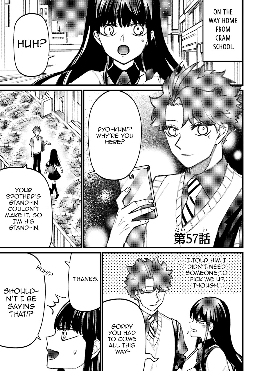 Toorigakari ni one point advice shiteiku type no yankee Chapter 57 page 2 - Chapter 57