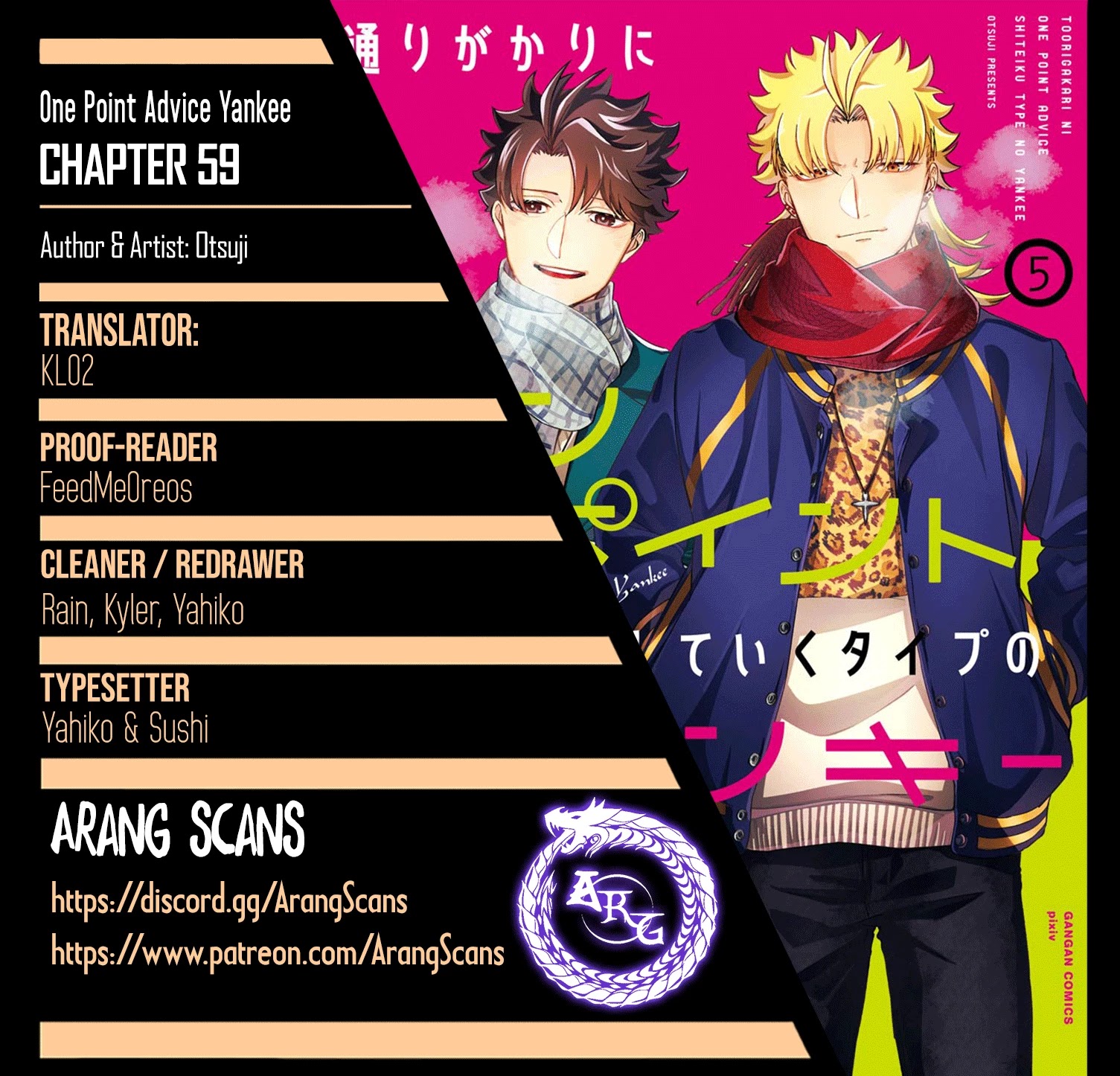 Toorigakari ni one point advice shiteiku type no yankee Chapter 59 page 1 - Chapter 59