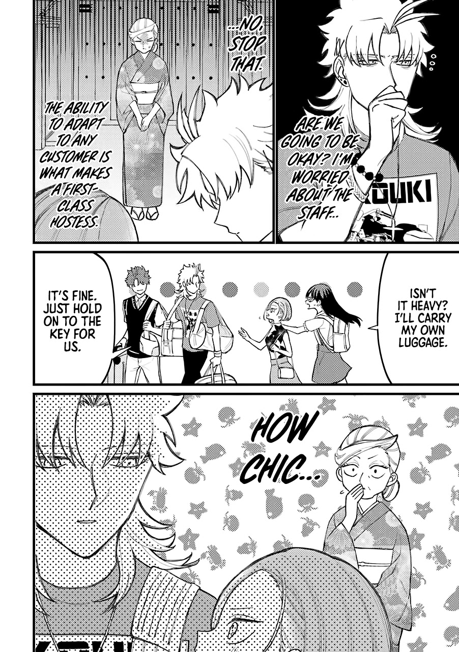 Toorigakari ni one point advice shiteiku type no yankee Chapter 59 page 3 - Chapter 59