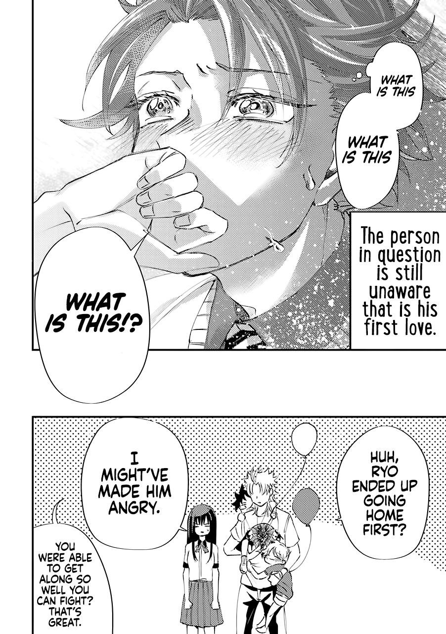 Toorigakari ni one point advice shiteiku type no yankee Chapter 6.5 page 23 - Chapter 6.5: (Extras)