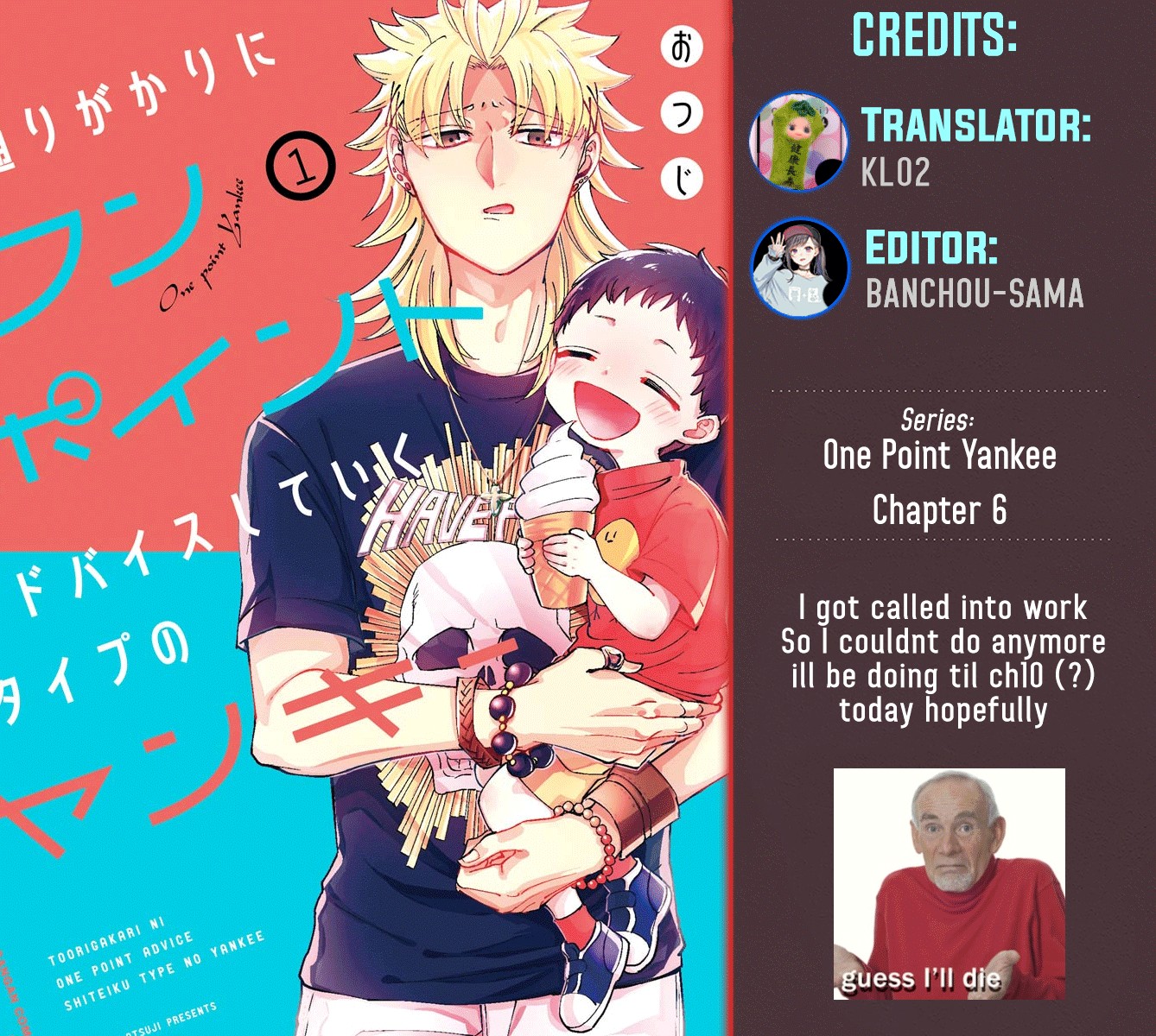 Toorigakari ni one point advice shiteiku type no yankee Chapter 6 page 1 - Chapter 6