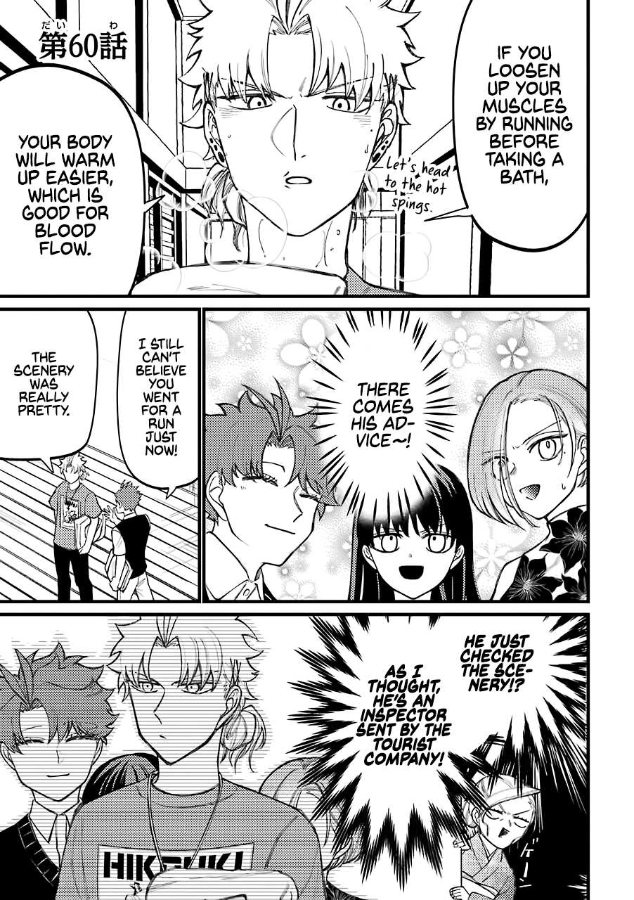 Toorigakari ni one point advice shiteiku type no yankee Chapter 60 page 2 - Chapter 60