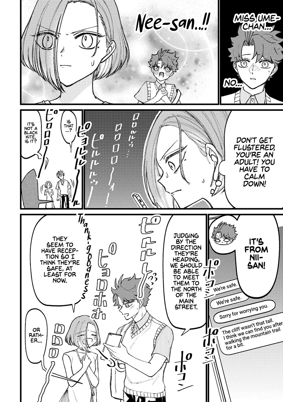 Toorigakari ni one point advice shiteiku type no yankee Chapter 61 page 3 - Chapter 61