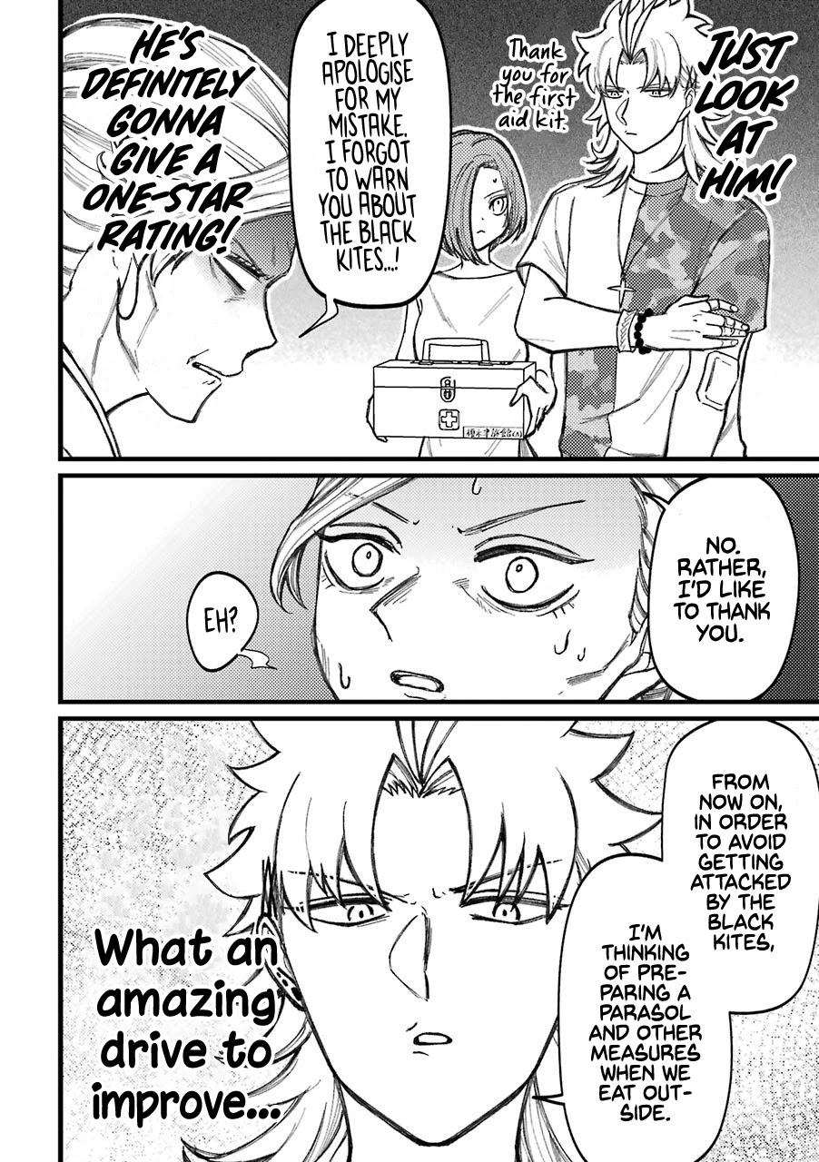 Toorigakari ni one point advice shiteiku type no yankee Chapter 62 page 15 - Chapter 62