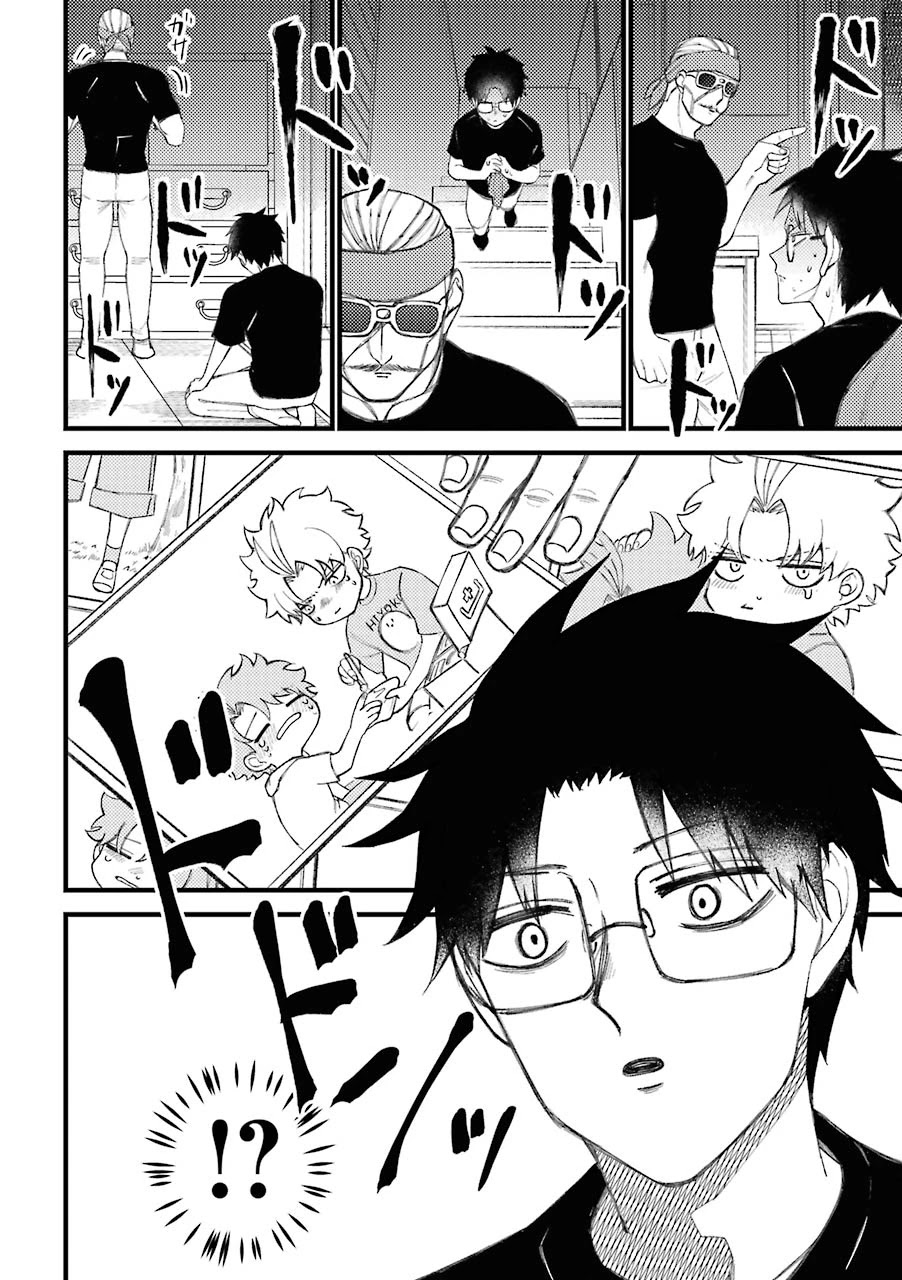 Toorigakari ni one point advice shiteiku type no yankee Chapter 63 page 15 - Chapter 63