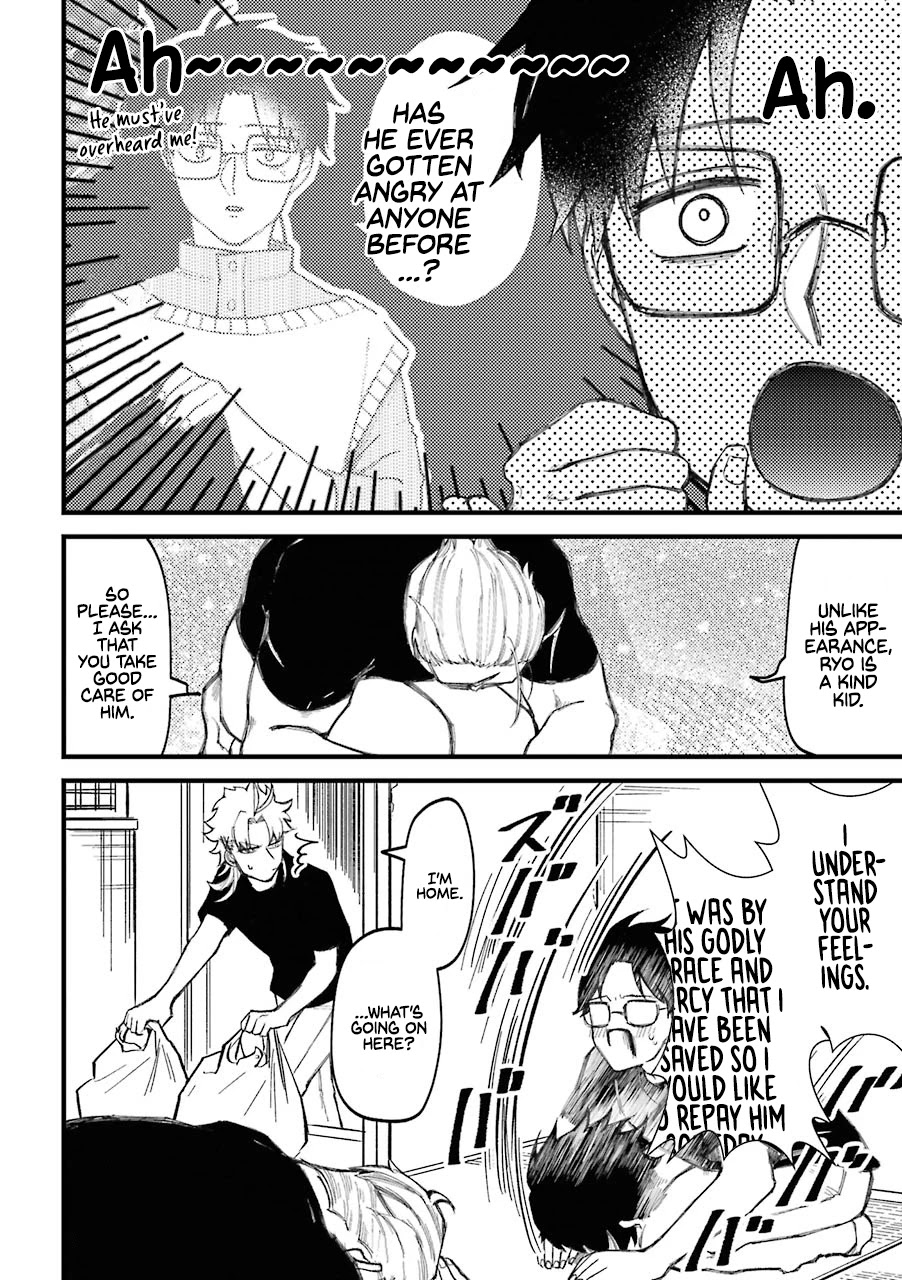 Toorigakari ni one point advice shiteiku type no yankee Chapter 63 page 17 - Chapter 63