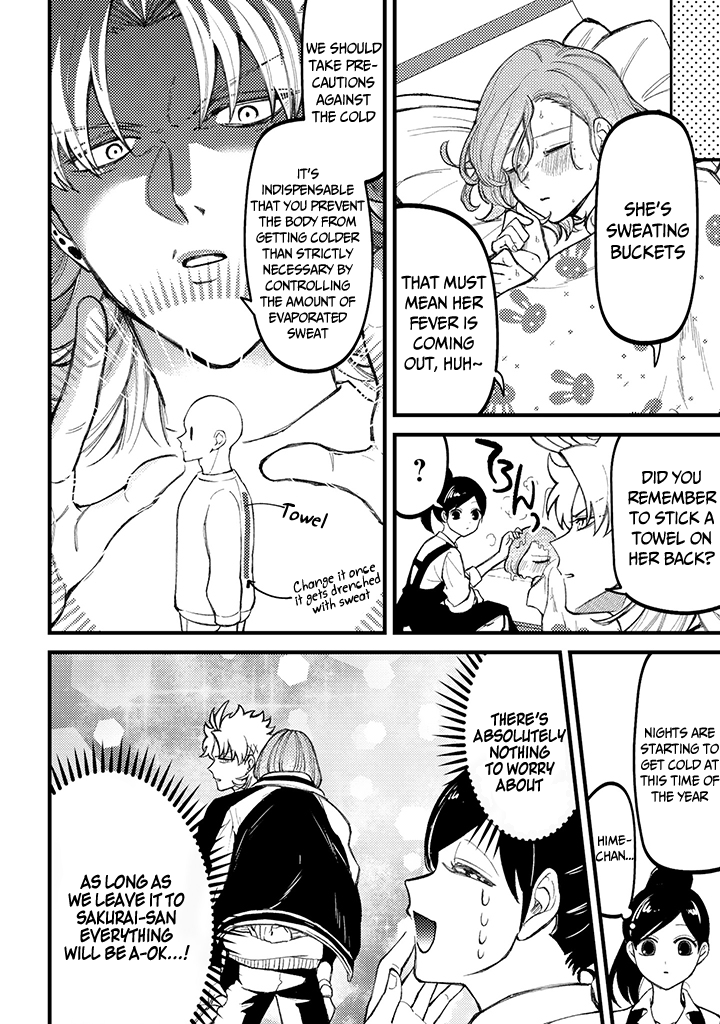 Toorigakari ni one point advice shiteiku type no yankee Chapter 64 page 3 - Chapter 64