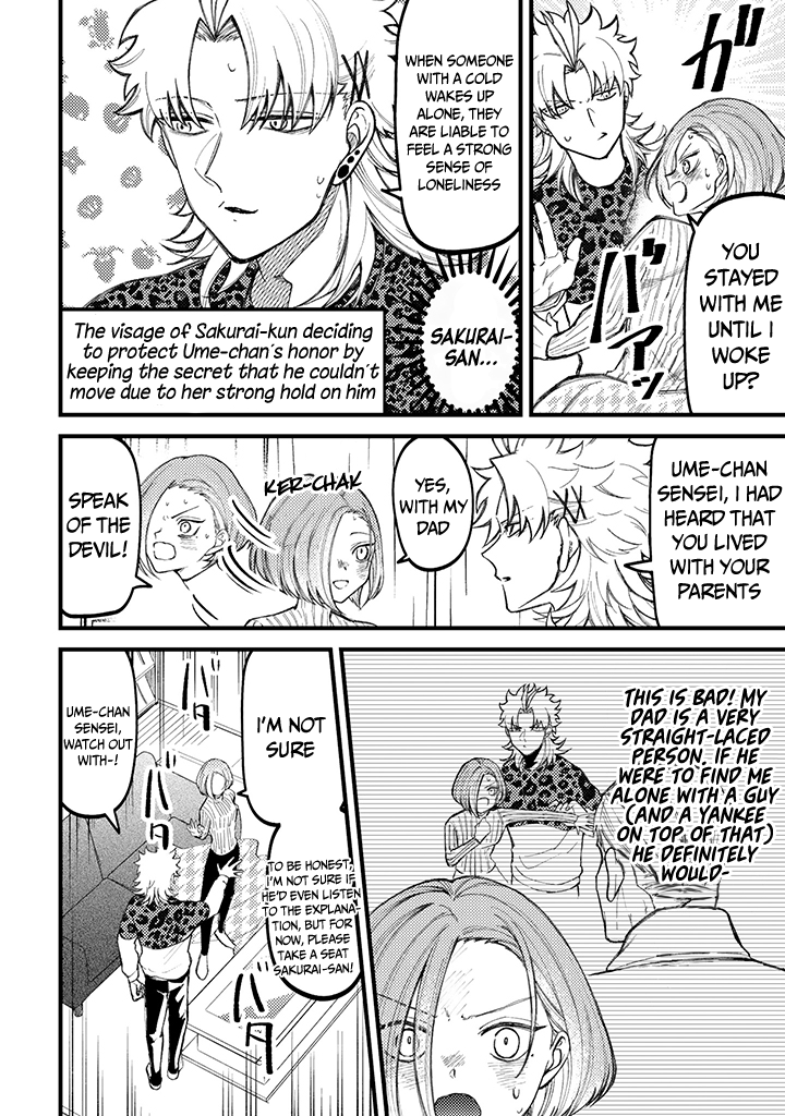 Toorigakari ni one point advice shiteiku type no yankee Chapter 65 page 3 - Chapter 65