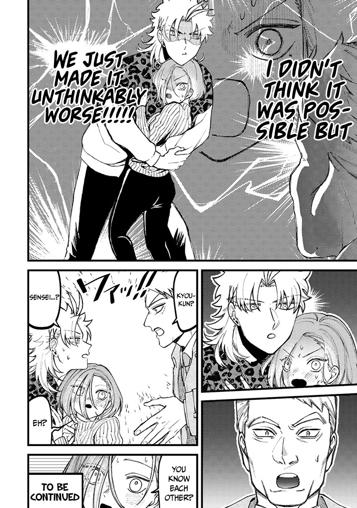 Toorigakari ni one point advice shiteiku type no yankee Chapter 65 page 5 - Chapter 65