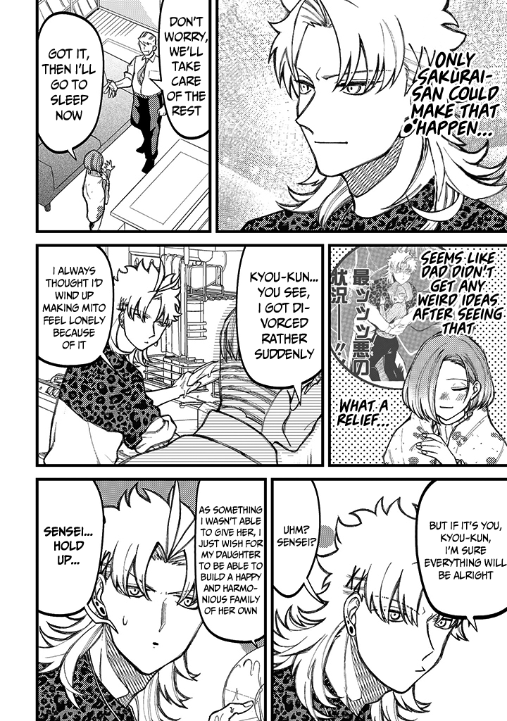 Toorigakari ni one point advice shiteiku type no yankee Chapter 66 page 3 - Chapter 66