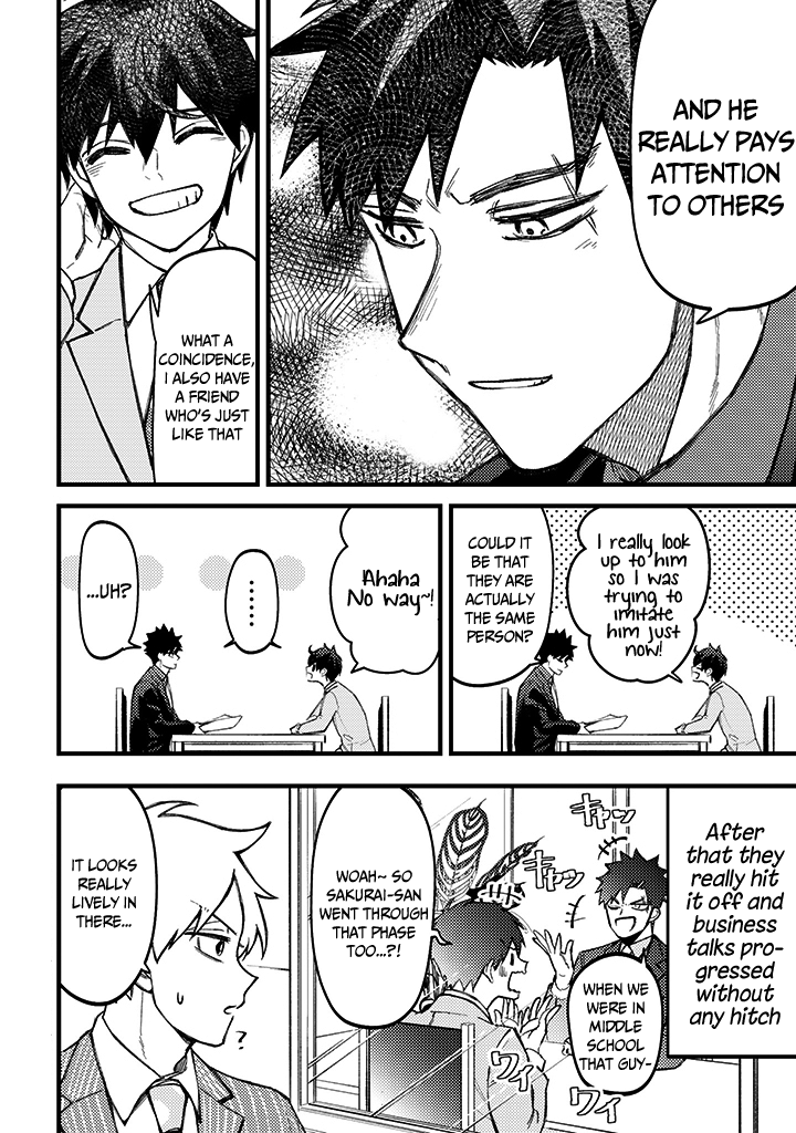 Toorigakari ni one point advice shiteiku type no yankee Chapter 67 page 5 - Chapter 67