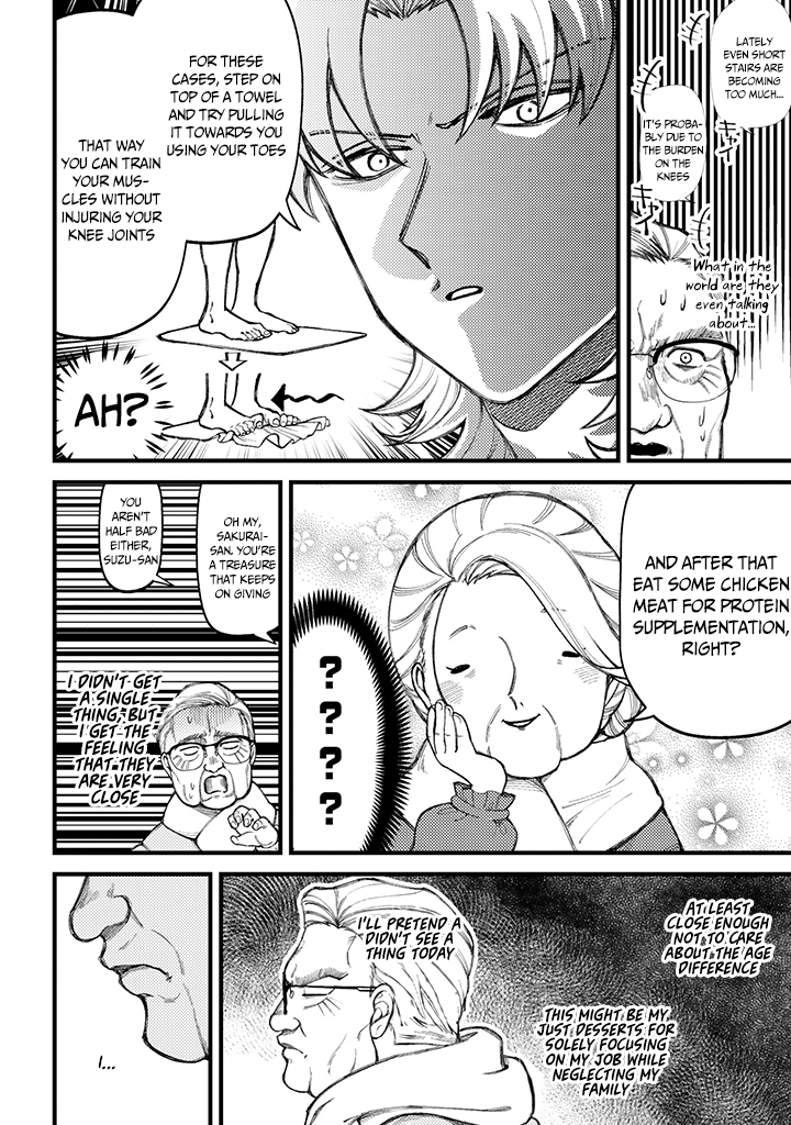Toorigakari ni one point advice shiteiku type no yankee Chapter 68 page 3 - Chapter 68
