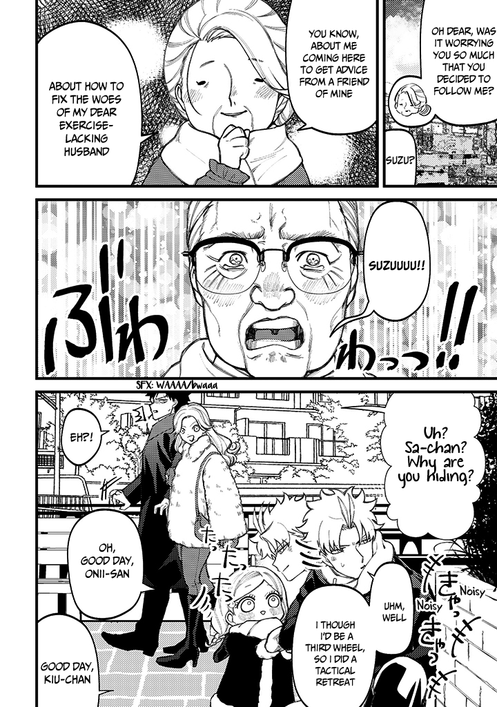 Toorigakari ni one point advice shiteiku type no yankee Chapter 68 page 5 - Chapter 68