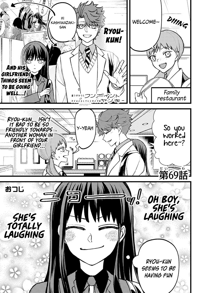 Toorigakari ni one point advice shiteiku type no yankee Chapter 69 page 2 - Chapter 69