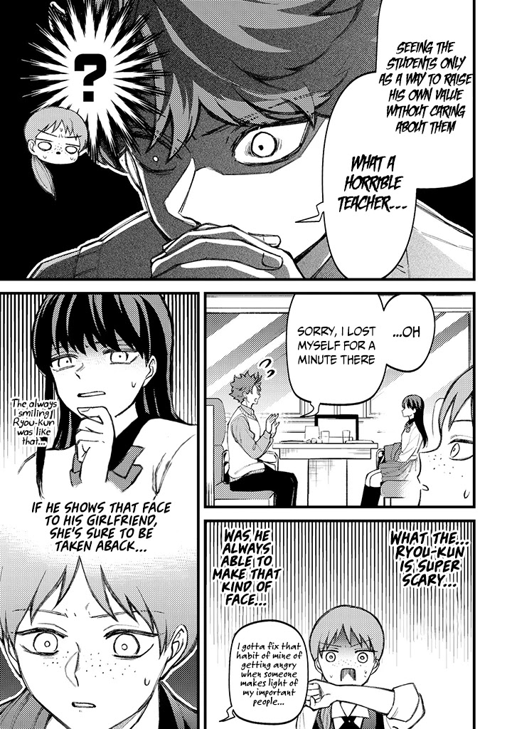 Toorigakari ni one point advice shiteiku type no yankee Chapter 69 page 4 - Chapter 69