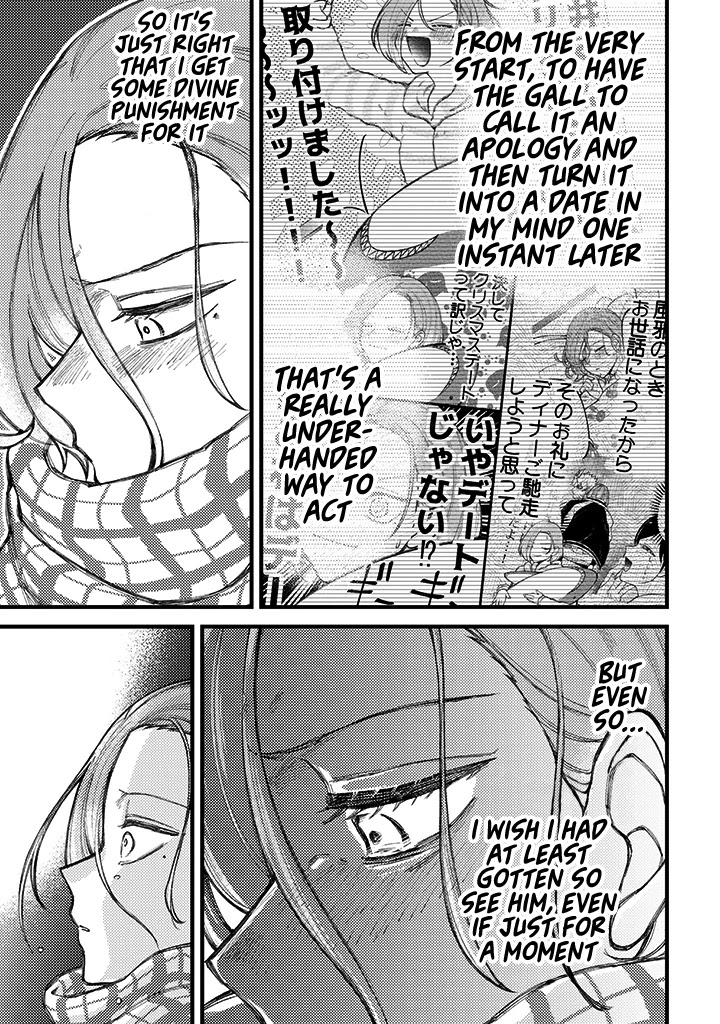 Toorigakari ni one point advice shiteiku type no yankee Chapter 71 page 10 - Chapter 71