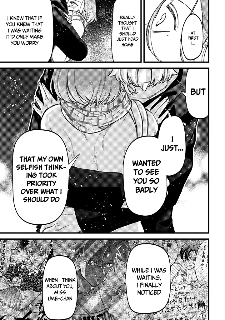 Toorigakari ni one point advice shiteiku type no yankee Chapter 71 page 14 - Chapter 71