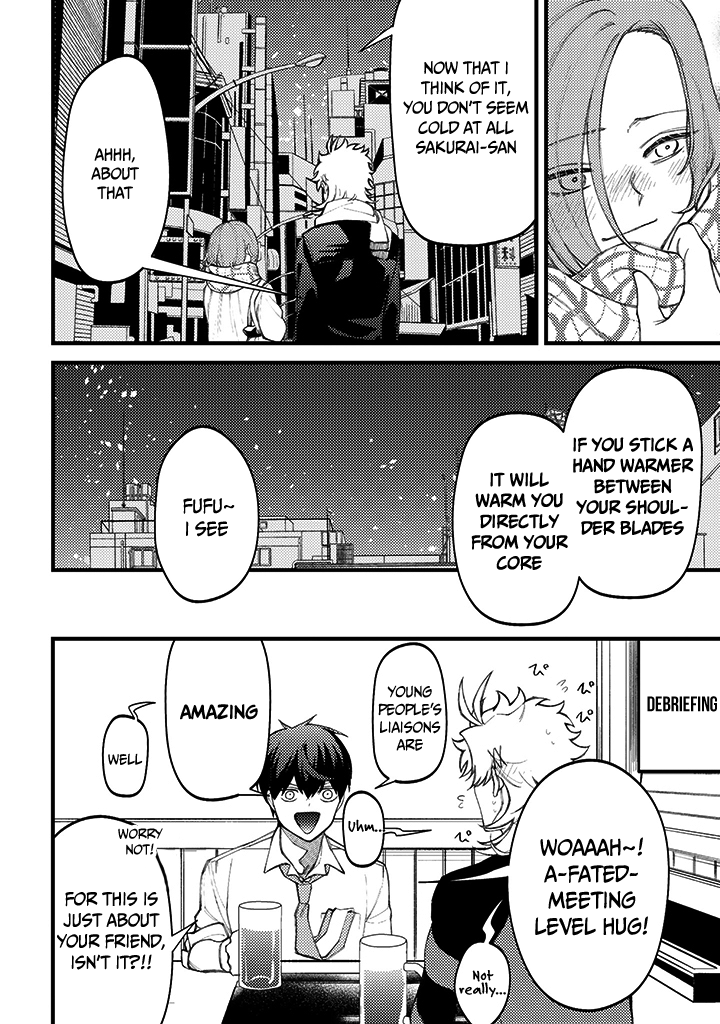 Toorigakari ni one point advice shiteiku type no yankee Chapter 71 page 17 - Chapter 71