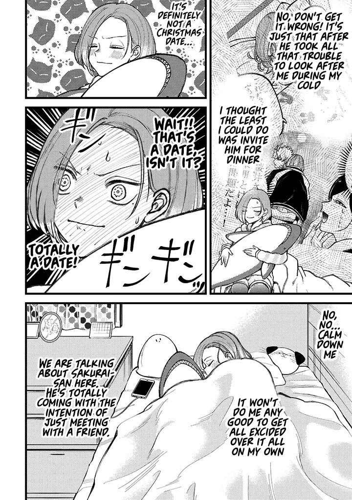 Toorigakari ni one point advice shiteiku type no yankee Chapter 71 page 3 - Chapter 71