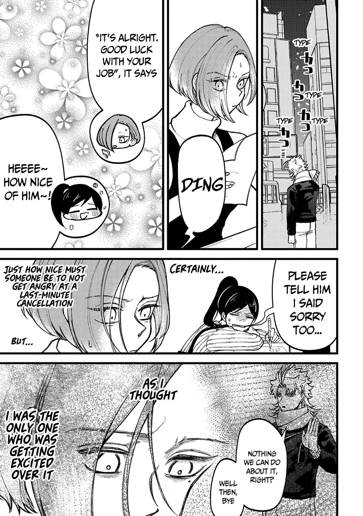 Toorigakari ni one point advice shiteiku type no yankee Chapter 71 page 8 - Chapter 71