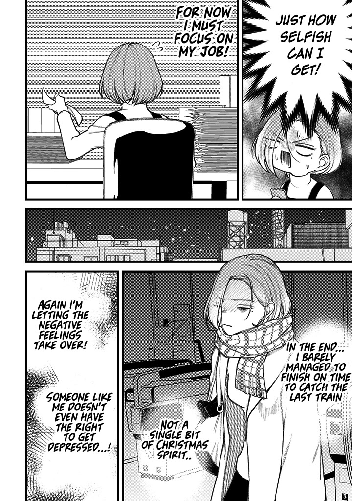 Toorigakari ni one point advice shiteiku type no yankee Chapter 71 page 9 - Chapter 71