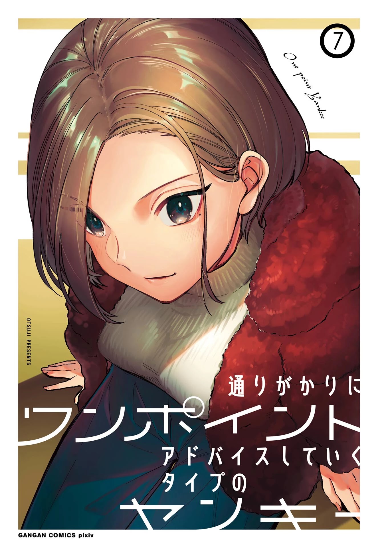 Toorigakari ni one point advice shiteiku type no yankee Chapter 72 page 4 - Chapter 72