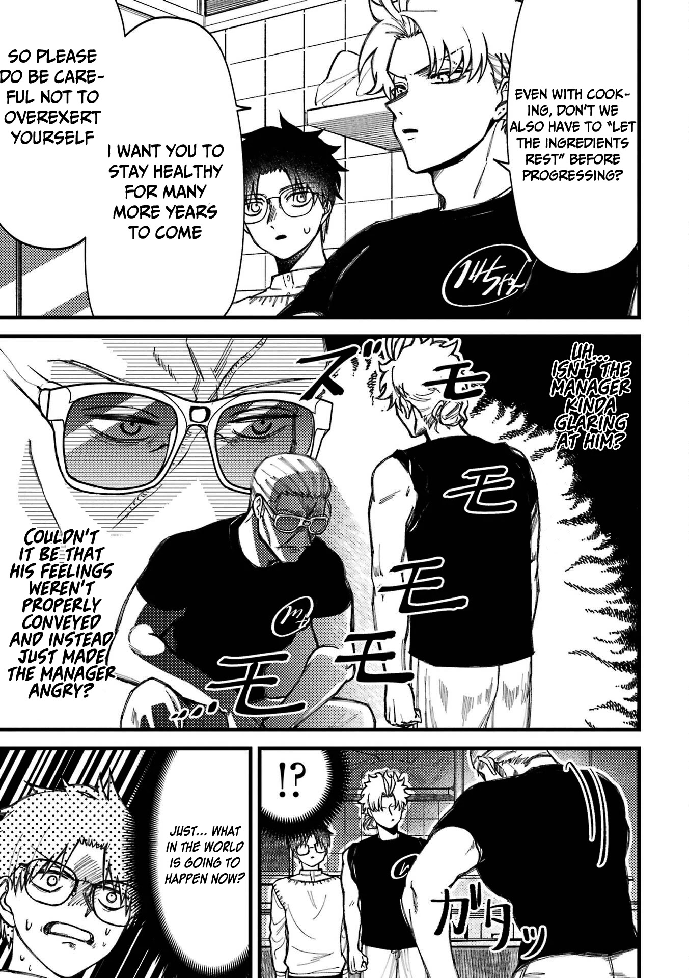 Toorigakari ni one point advice shiteiku type no yankee Chapter 73 page 4 - Chapter 73